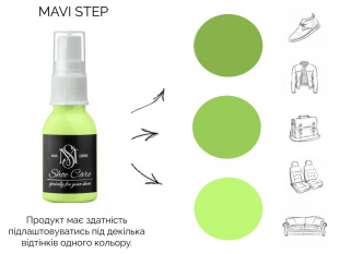 MAVI STEP Nubuck Suede Spray