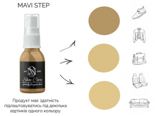 MAVI STEP Nubuck Suede Spray