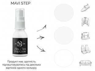 MAVI STEP Nubuck Suede Spray