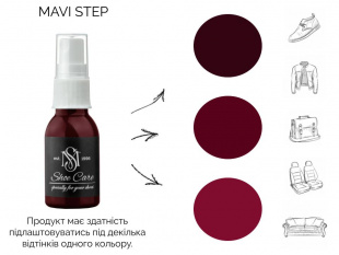MAVI STEP Nubuck Suede Spray
