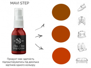 MAVI STEP Nubuck Suede Spray