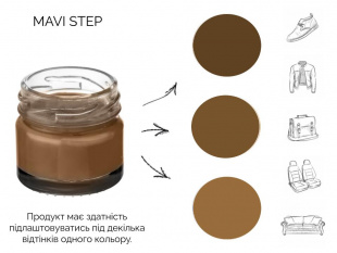 MAVI STEP Multi Oil Balm