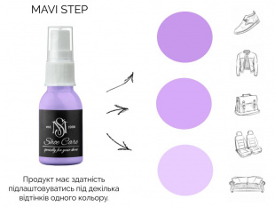 MAVI STEP Nubuck Suede Spray