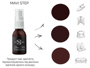 MAVI STEP Nubuck Suede Spray