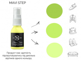 MAVI STEP Nubuck Suede Spray