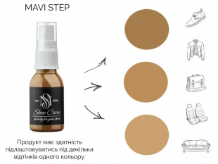 MAVI STEP Nubuck Suede Spray
