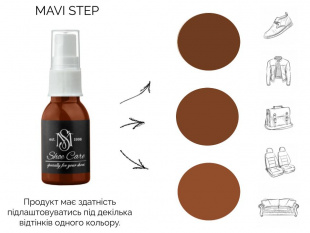 MAVI STEP Nubuck Suede Spray