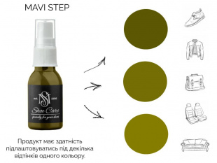 MAVI STEP Nubuck Suede Spray