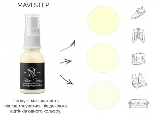 MAVI STEP Nubuck Suede Spray